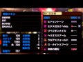 [モンハン4G実況]#31 防具紹介&武器紹介のコーナーw