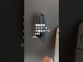 スマホが鍵になる日常をとてつもなく便利にするスマートロック | Aqara J200 スマートロック