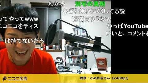 تحميل ニコ生 Ban バレエ تحميل ニコ生 Ban バレエ
