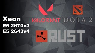 Xeon 2643v4 и 2670v3 в Dota 2, Valorant и Rust