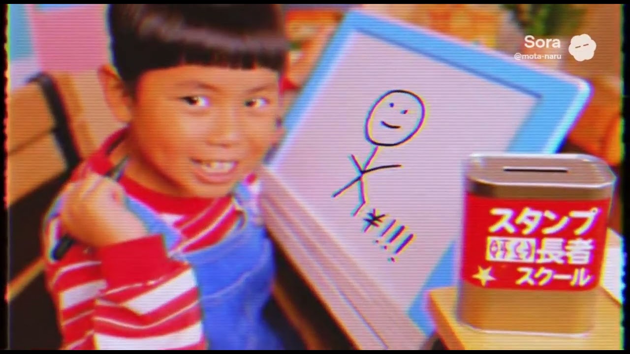 情報商材・スクールの闇CM②