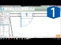 Revit Sesión 1 | Conociendo Revit