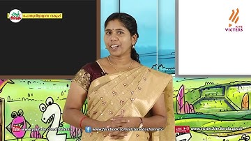 KITE VICTERS STD 01 Mathematics Class 75 (First Bell-ഫസ്റ്റ് ബെല്‍)