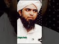 Chishti Rasool Allah per reaction by #engineermuhammadalimirza #shorts