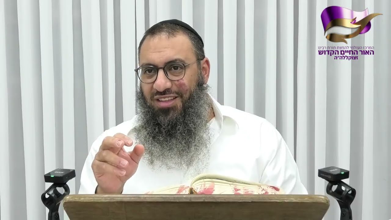 מעשיו הטובים של נח - אור החיים הקדוש פרשת נח - הרב ברק בן ניסן שליט"א - ירושלים - ר"ח ל תשרי תשפ"ז