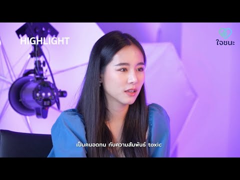 เมย์ สิรินทร์ สัมภาณ์ ใบเฟิร์น (FULL)