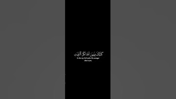 فأصابهاإعصار فيه نارفاحترقت كذلك يبين الله لكم الآيات لعلكم تتفكرون۞ #قرآن كريم #سورة_البقرة #كرومات