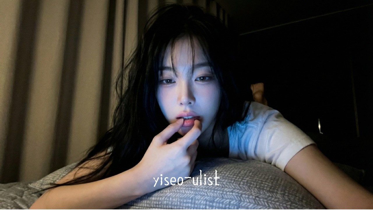 [𝐏𝐥𝐚𝐲𝐥𝐢𝐬𝐭] 잠이 안와? 그럼 이거 들어🎧 | YISEO-ULIST · 감성힙합 R&B 인디 플레이리스트