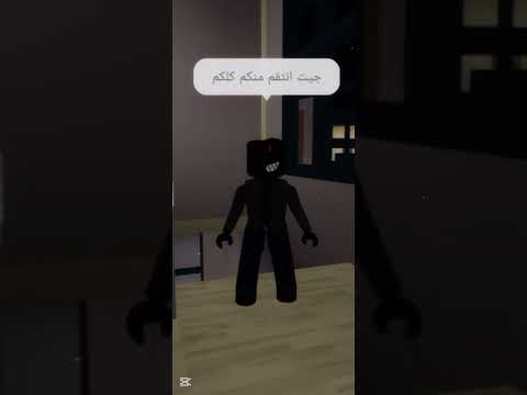أنا ريوف روبلوكس  اكسبلور