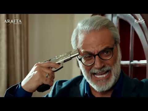 الاعلان الاول لمسلسل النار والمرجان