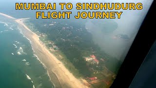 Mumbai to Sindhudurg Flight Complete Journey Coverage : Alliance Air : मुंबई सिंधुदूर्ग विमान प्रवास