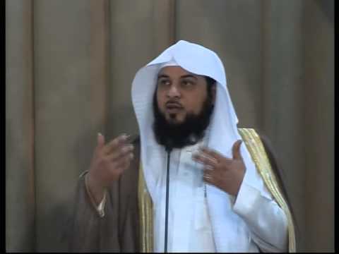 صنائع المعروف خطبة الجمعة للشيخ محمد العريفي