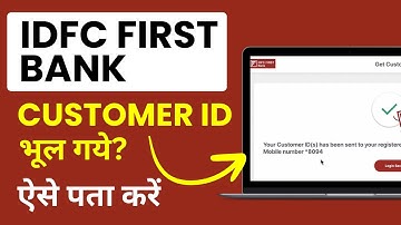 IDFC Bank Customer ID Kaise Nikale? Find / Know Customer ID in IDFC First Bank in case Forgotten