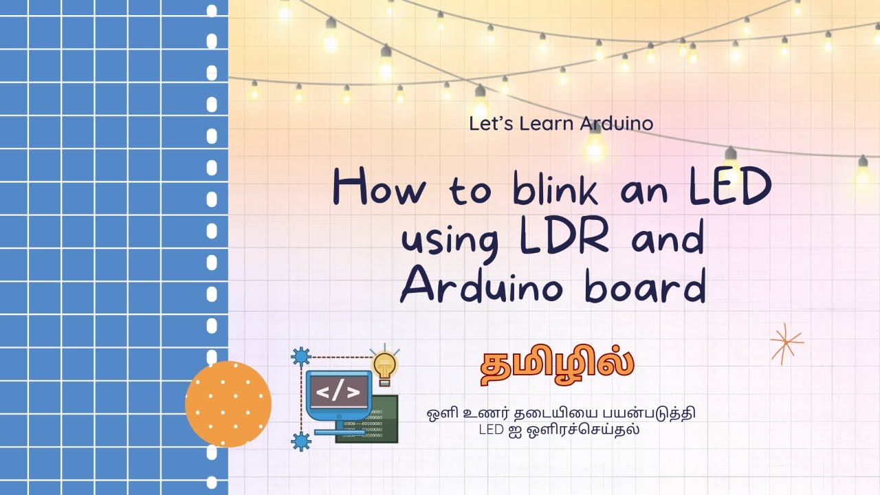 How to blink an LED using LDR and Arduino board (தமிழில்) - Video 6 ...