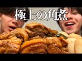 【極上レシピ】とろとろ豚角煮と半熟煮卵を作って米と一緒に最高の爆食