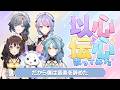 【以心伝心】だから僕は音楽を辞めた【歌ってみた】【あやかき】