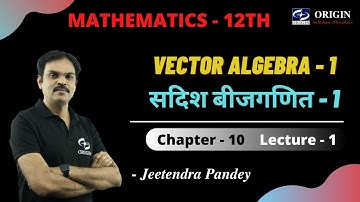 Vector Algebra Vector Algebra - 1 | Chapter - 10 | Class-12th | Maths | IIT-JEE | by - J.P. Sir