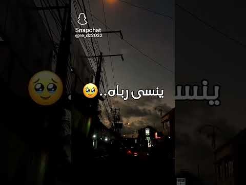 يلقاو غيرك ينساو خيرك