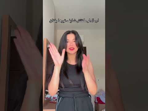 الحب الحب سنيوريتا