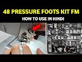 Singer 4423 with Multiple  Pressure Foots kit How To #singersewingmachine