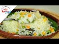 Arroz Blanco PERFECTO EL SECRETO