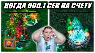 Вот почему в DOTA важна каждая секунда!! | BoneFletcher 60 минут пота + FAST Рапира