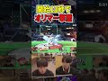 サムスは上振れるとこうなる【スマブラSP】#shorts