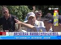 強颱巴威來勢洶洶！賴瑞隆會勘月世界抽水站拚3億防洪｜三立新聞LIVE