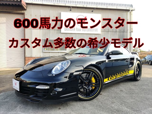 趣味・スポーツ・実用 101 PROJECTS PORSCHE 911 996/997 sddefault.jpg