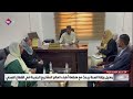وكيل وزارة الصحة يبحث مع منظمة أطباء العالم المشاريع الجديدة في القطاع الصحي