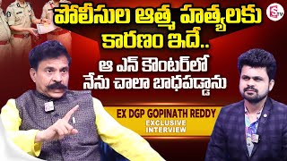 Ex DGP Gopinath Reddy Exclusive Interview | Present Police Situation | Roshan | SumanTV