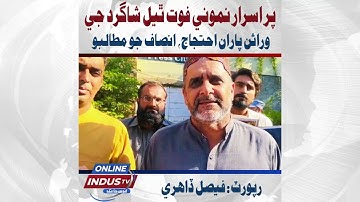 Hyderabad: Family of Late BMC 4th-Year Student . Abdullah Soomro Protests for Justice at Press Club