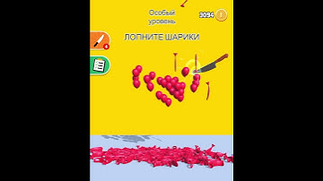 ASMR Cutting Game! Very satisfying and relaxing slicing game