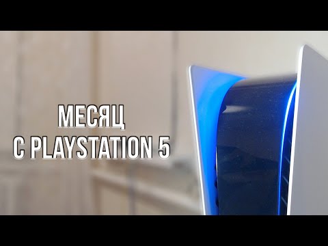 Video: PlayStation 5 Teardown Odhaluje Propracovaný Chladicí Systém, Bude To Dost Na Udržení Teploty A Hluku Pod Kontrolou?