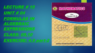 cube formula class 9,10 Exercise 4.9 PART-2  #unit4 #Algebraicexpressions #Ex:4.9