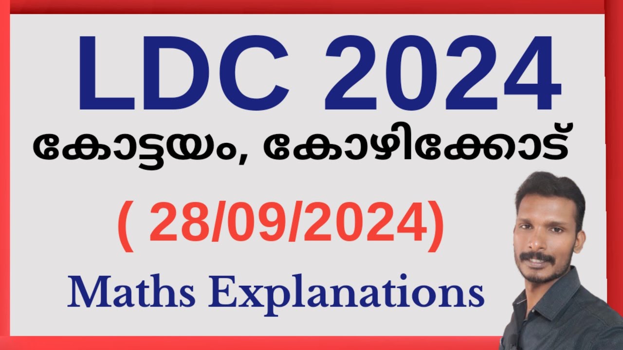 LDC EXAM KOTTAM KOZHIKODE || MATHS EXPLANATIONS || LDC 2024 || AS EASY MATHS