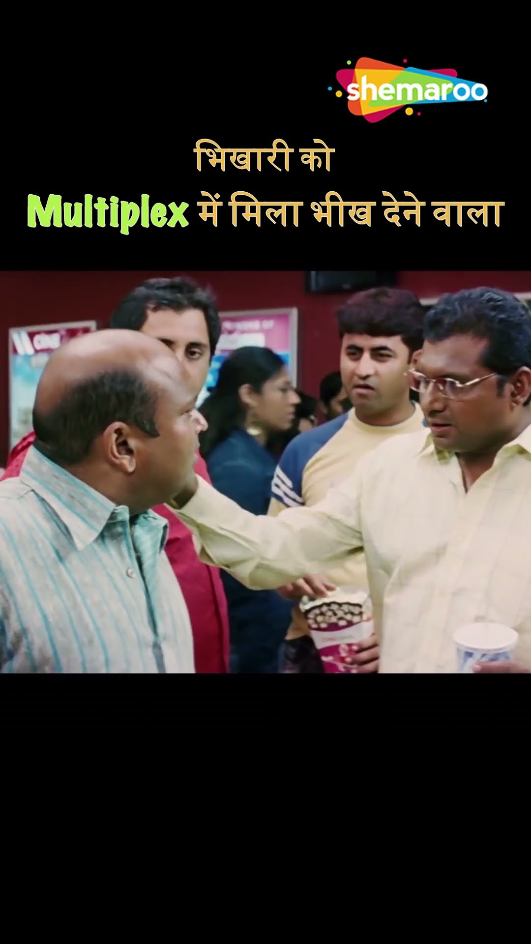 ट्राफीक सिग्नल का बेहतरीन सिन - #trafficsignal #kunalkhemu #bollywood #bestscenes