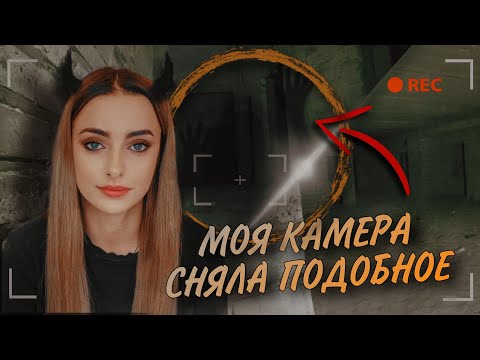 ОСТАВИЛА 5 КАМЕР В CTРАННOM ЗДАНИИ