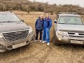 Pajero 3 vs Haval H9 покатушки 23 февраля