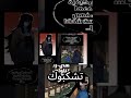 قصة الام الخارقة 9  مانهوا نيوكو       