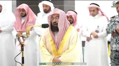تلاوة بديعة من صلاة العشاء 8 / 8 / 1445هـ فضيلة الشيخ د.عبدالرحمن السديس حفظه الله
