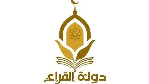 القارئ - محمد ممدوح على صالح - مقطع رائع