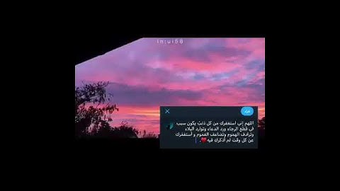 تلاوة خاشعة للقارئ رعد الكردي.. حالات واتس اب دينية قصيرة💛