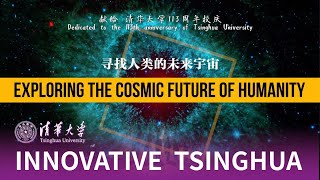 Exploring the cosmic future of humanity