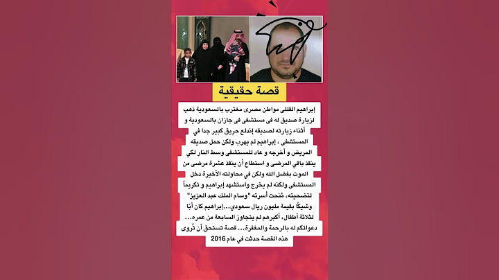 هل تتخيل؟ مغترب في السعودية يحصل على مليون ريال ووسام ملكي!