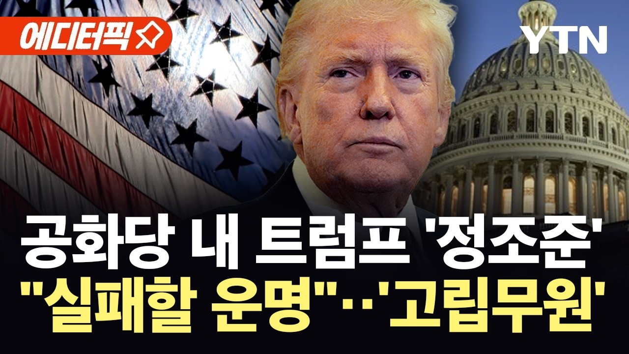 [에디터픽] 