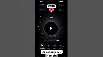 VOID - игра от создателей Notcoin. Как играть? Разбор