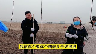 植树节去种树，同事们都在学我的开场白，干活也欢乐