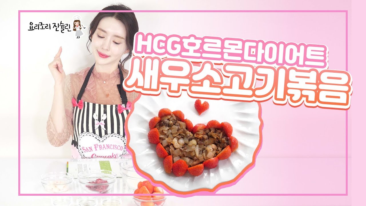 hcg-40-10kg-hcg-youtube