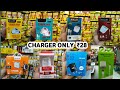 CHARGER MANUFACTURER MARKET|WHOLESALE MOBILE ACCESSORIES|WHOLESALE CHARGER MARKET|CHARGER SHOP